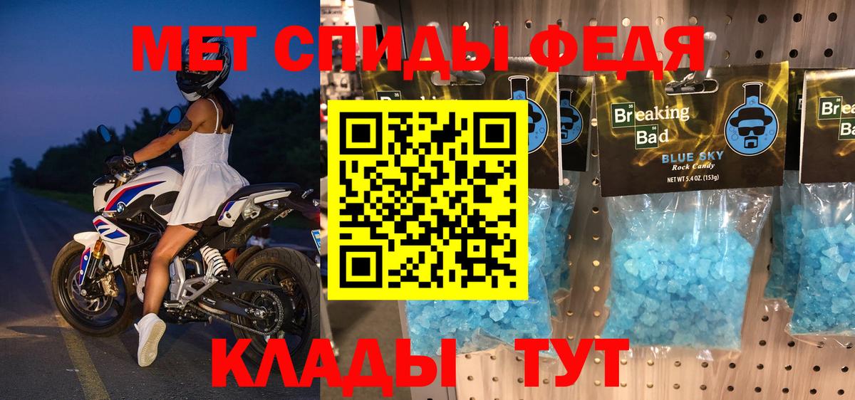 АМФ VHQ Полевской
