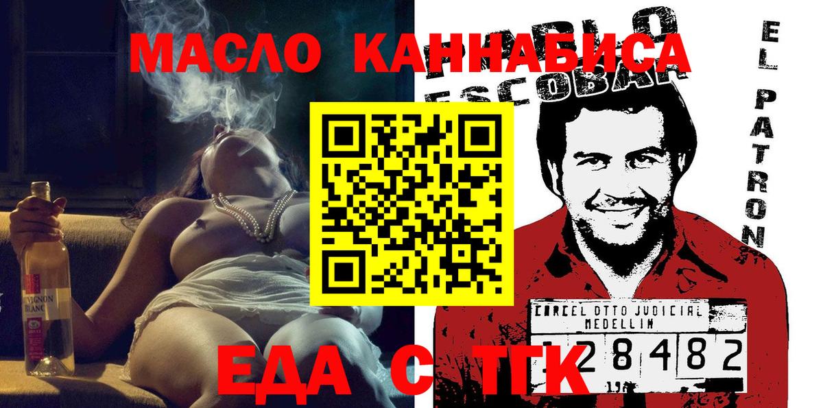 Полевской  Canna-Cookies марихуана  Вход с VPN 