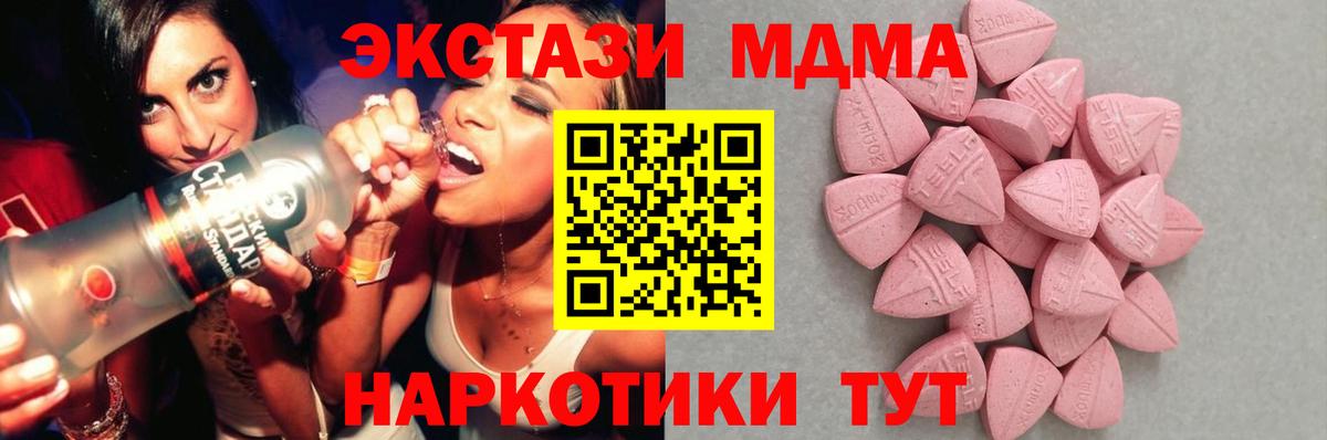 Ecstasy  ЭКСТАЗИ louis Vuitton  Полевской  MEGA вход  ЭКСТАЗИ VHQ  Вход с VPN 
