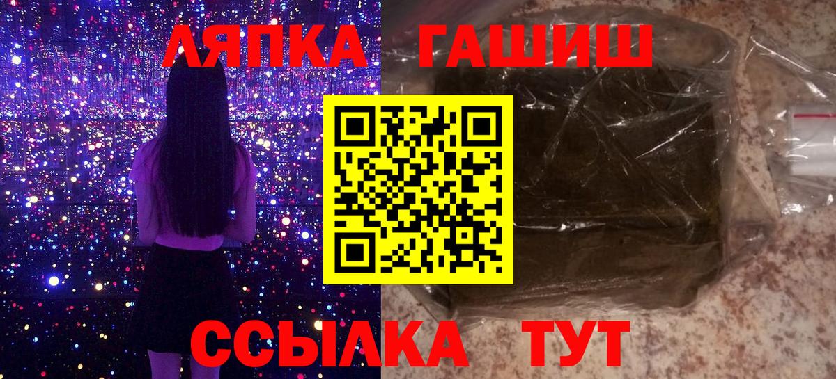 Полевской  ГАШИШ индика сатива  ГАШИШ  ГАШ Premium  Вход с VPN 