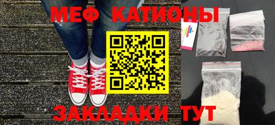 каннабис Славгород