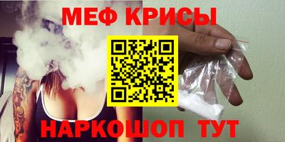 каннабис Славгород