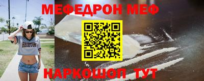 мет Славянск-на-Кубани