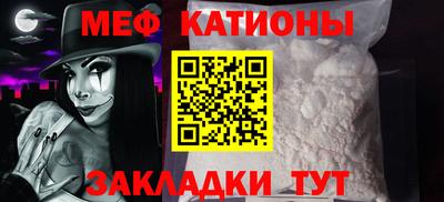 бутират Сланцы