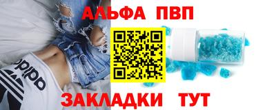 бутират Сланцы