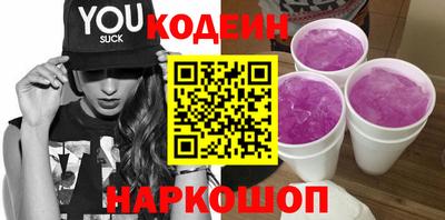 мет Славянск-на-Кубани