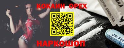 каннабис Славгород