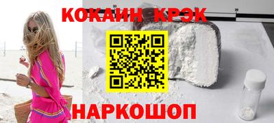 бутират Сланцы
