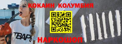 мет Славянск-на-Кубани