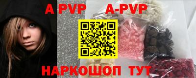 каннабис Славгород