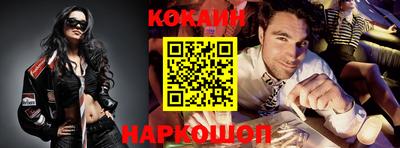 каннабис Славгород