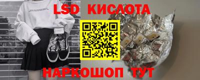 мет Славянск-на-Кубани