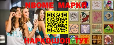 каннабис Славгород