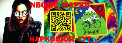 каннабис Славгород