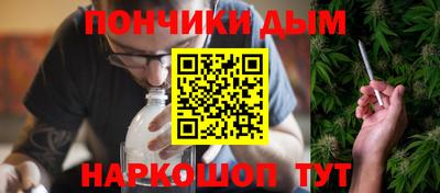 мет Славянск-на-Кубани