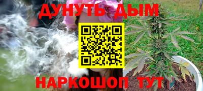 мет Славянск-на-Кубани
