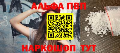 бутират Сланцы