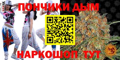 мет Славянск-на-Кубани