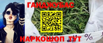 бутират Сланцы