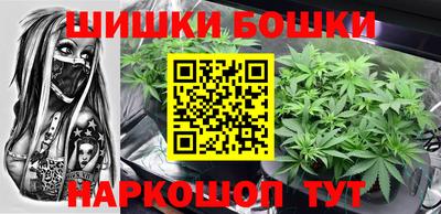 бутират Сланцы