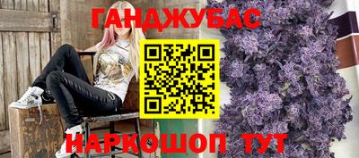 бутират Сланцы