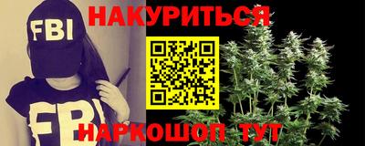 мет Славянск-на-Кубани