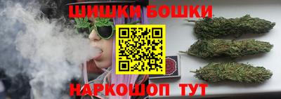 ГАЛЛЮЦИНОГЕННЫЕ ГРИБЫ Севастополь