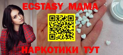каннабис Славгород