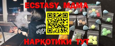 мет Славянск-на-Кубани