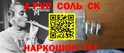бутират Сланцы