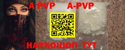 каннабис Славгород