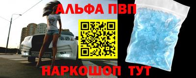 бутират Сланцы