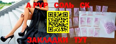 каннабис Славгород