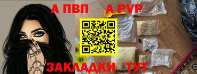 каннабис Славгород