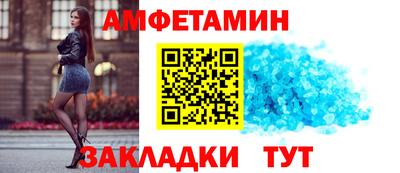 каннабис Славгород