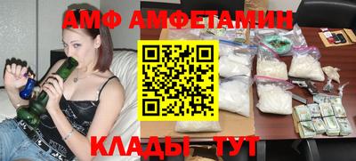 бутират Сланцы
