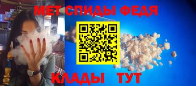 каннабис Славгород