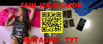 мет Славянск-на-Кубани