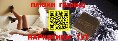 мет Славянск-на-Кубани