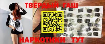 каннабис Славгород