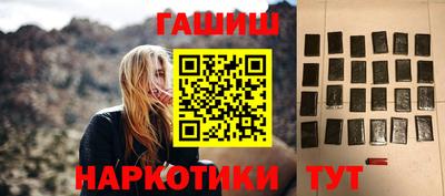 каннабис Славгород
