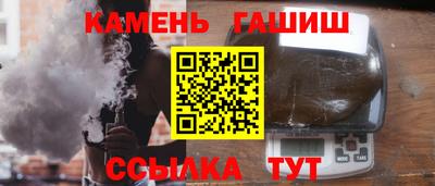 бутират Сланцы