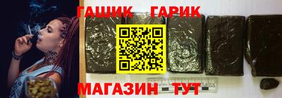 бутират Сланцы