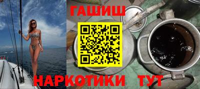 мет Славянск-на-Кубани