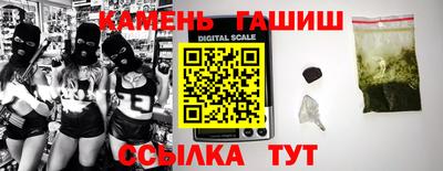 бутират Сланцы