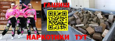 мет Славянск-на-Кубани
