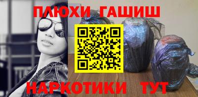 бутират Сланцы