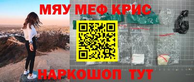 бутират Сланцы