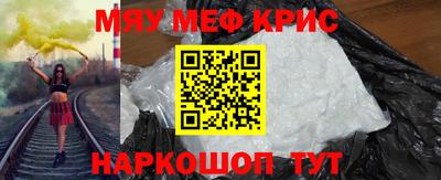 каннабис Славгород