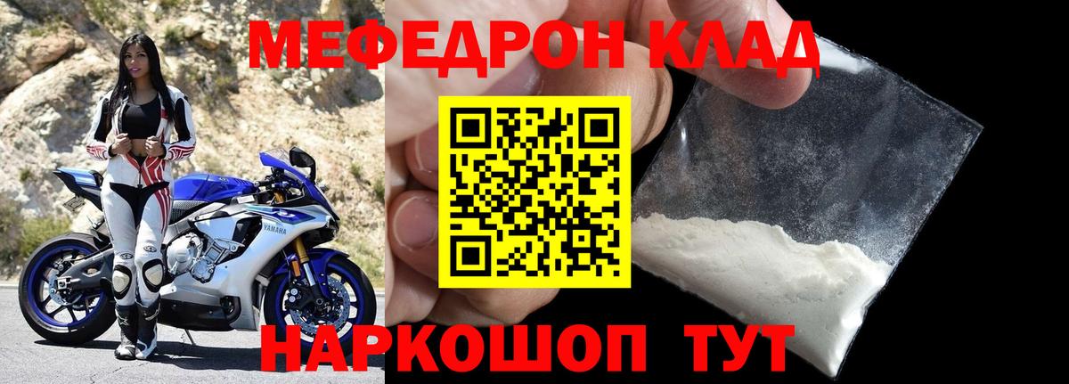 Мефедрон  Вход с VPN  Меф 4 MMC  Полевской  купить наркоту  Меф 4 MMC 